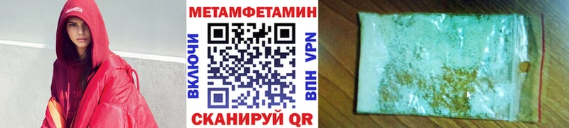 blacksprut как зайти купить сайты это как зайти Первитин мет Фурманов