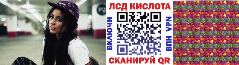 наркотики  Фурманов  Марки 25I-NBOMe 1,8мг 