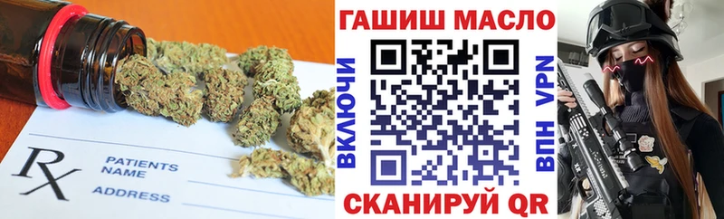 как найти наркотики  Фурманов  ТГК жижа 
