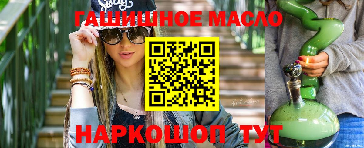 Дистиллят ТГК вейп с тгк Фурманов