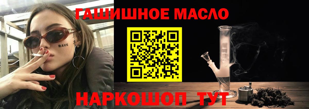 ТГК Wax  Вход с VPN  Фурманов  ТГК Wax 