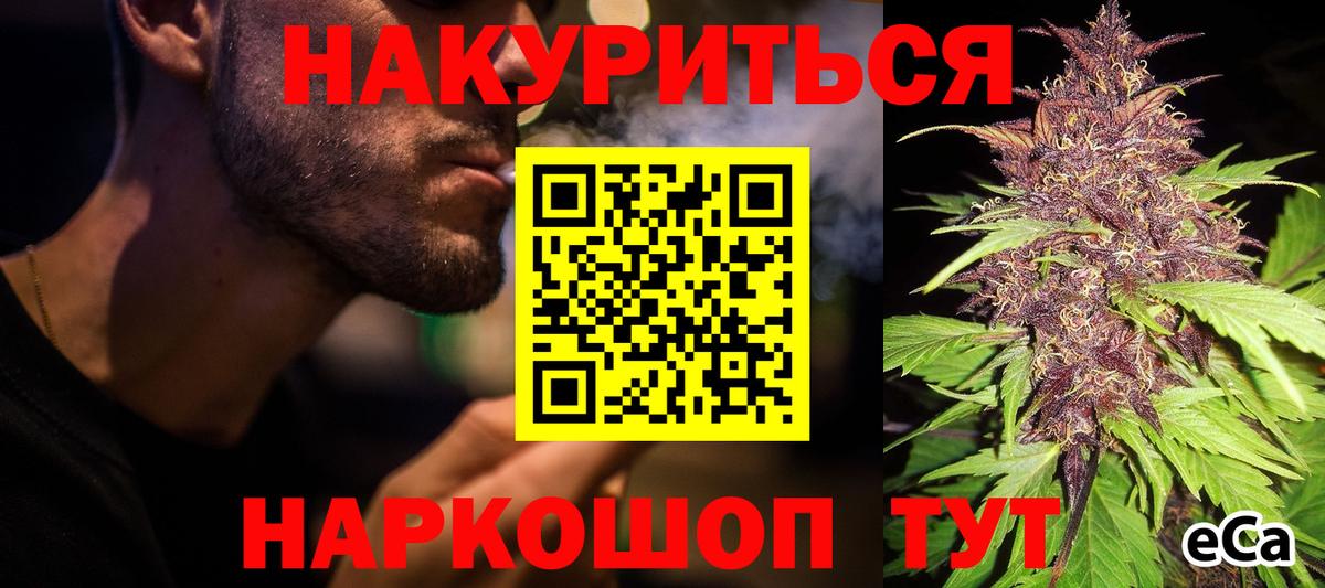 Бошки Шишки индика  Вход с VPN  Фурманов  Конопля конопля  Бошки марихуана Amnesia 