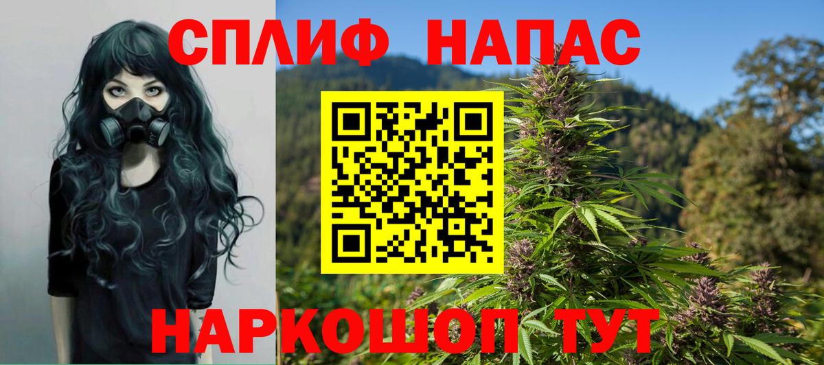 Бошки марихуана AK-47 Фурманов